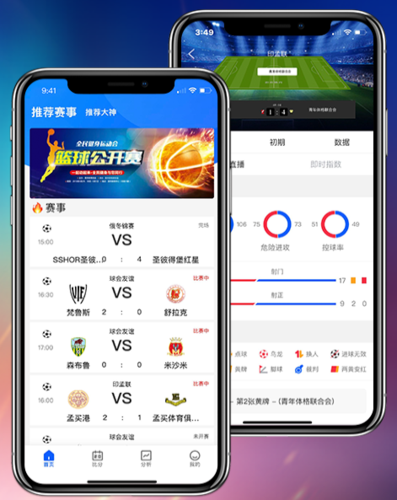 明升足球体育app下载的简单介绍